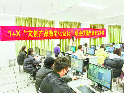 “崗課賽證”融通打開教育新格局，能力素質(zhì)升級(jí)譜寫職教新篇章——以計(jì)算機(jī)技術(shù)培訓(xùn)為例