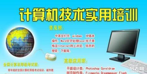 電腦學(xué)習(xí)哪家強(qiáng)，西安高新找山木 探索計(jì)算機(jī)培訓(xùn)新選擇